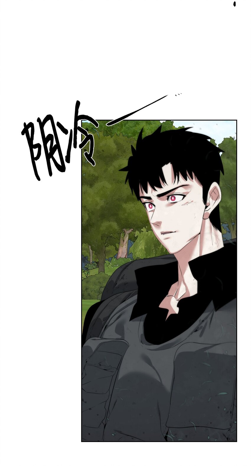 35 游戏结束(1/2)-第36话