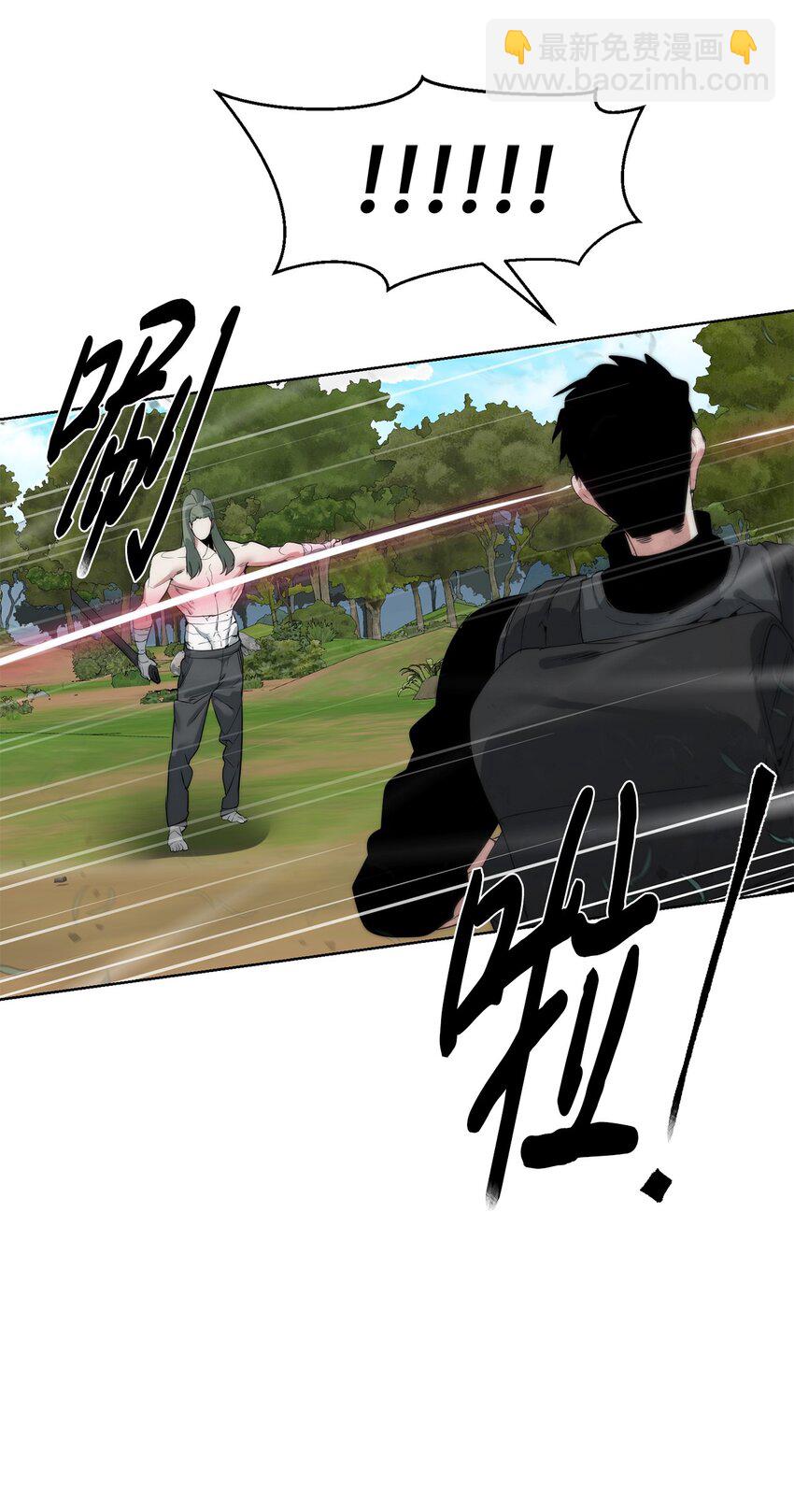 35 游戏结束(1/2)-第36话