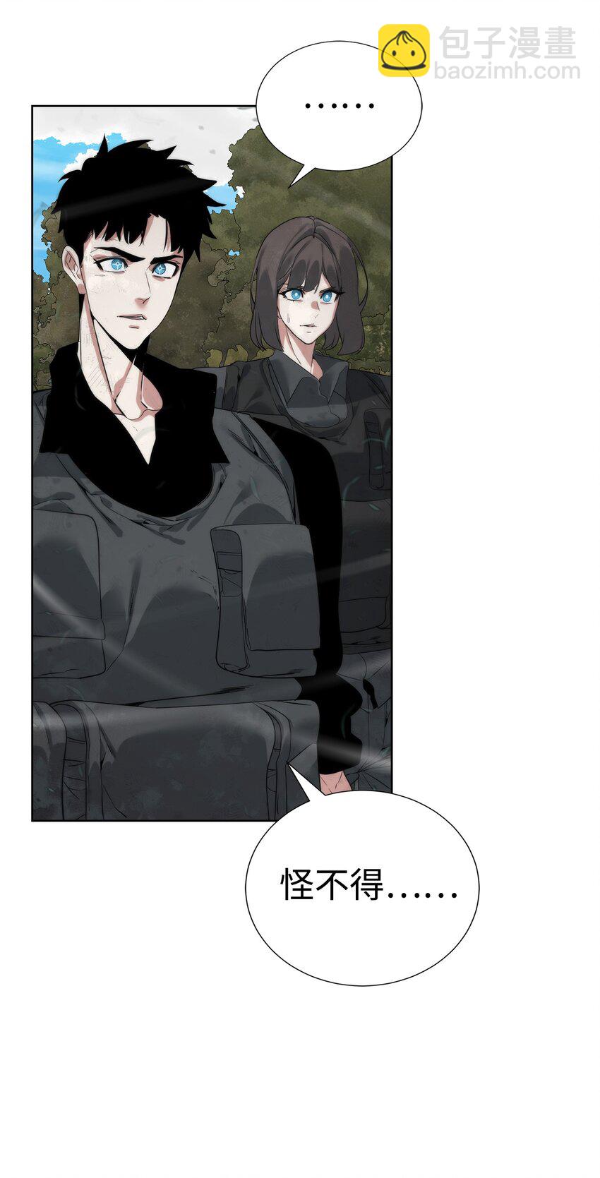 37 超越限制(1/2)-第38话