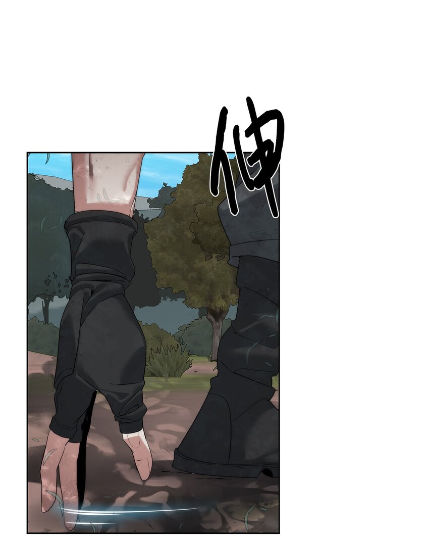 37 超越限制(1/2)-第38话