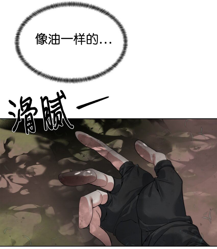 37 超越限制(1/2)-第38话