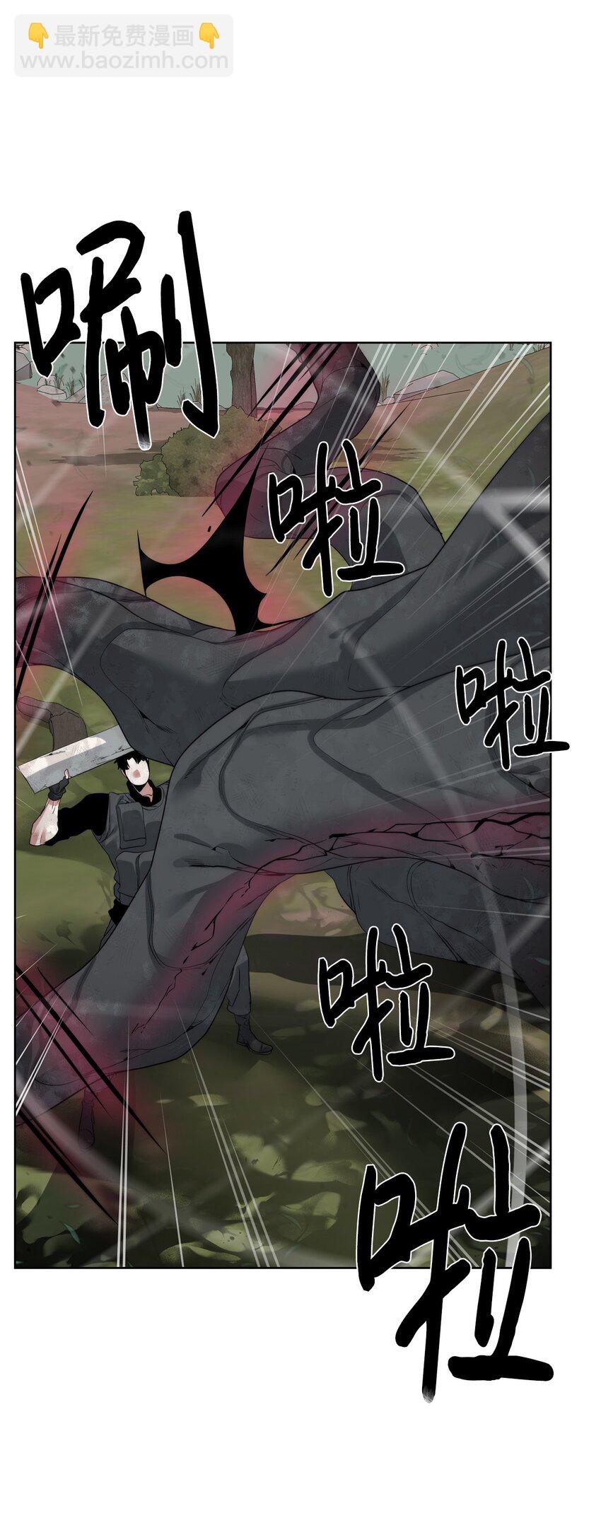 37 超越限制(1/2)-第38话