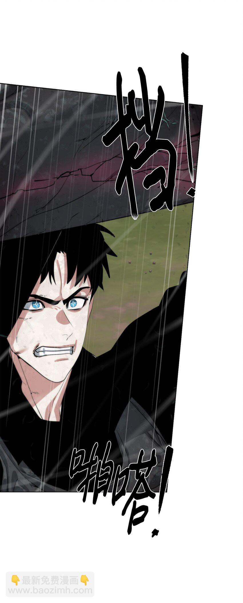 37 超越限制(1/2)-第38话