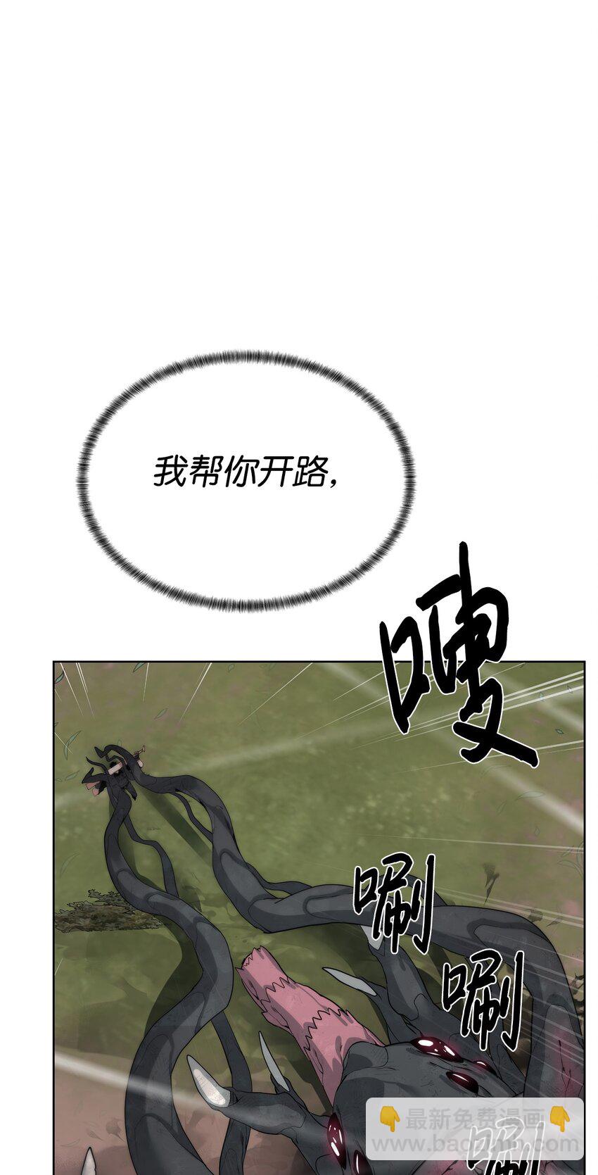 37 超越限制(1/2)-第38话