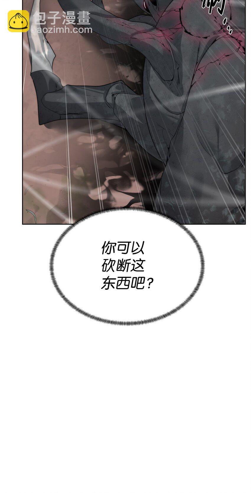 37 超越限制(1/2)-第38话