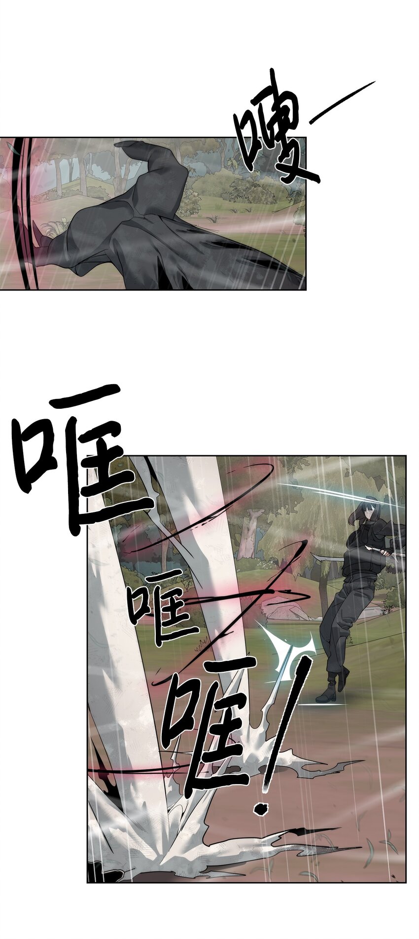 37 超越限制(1/2)-第38话