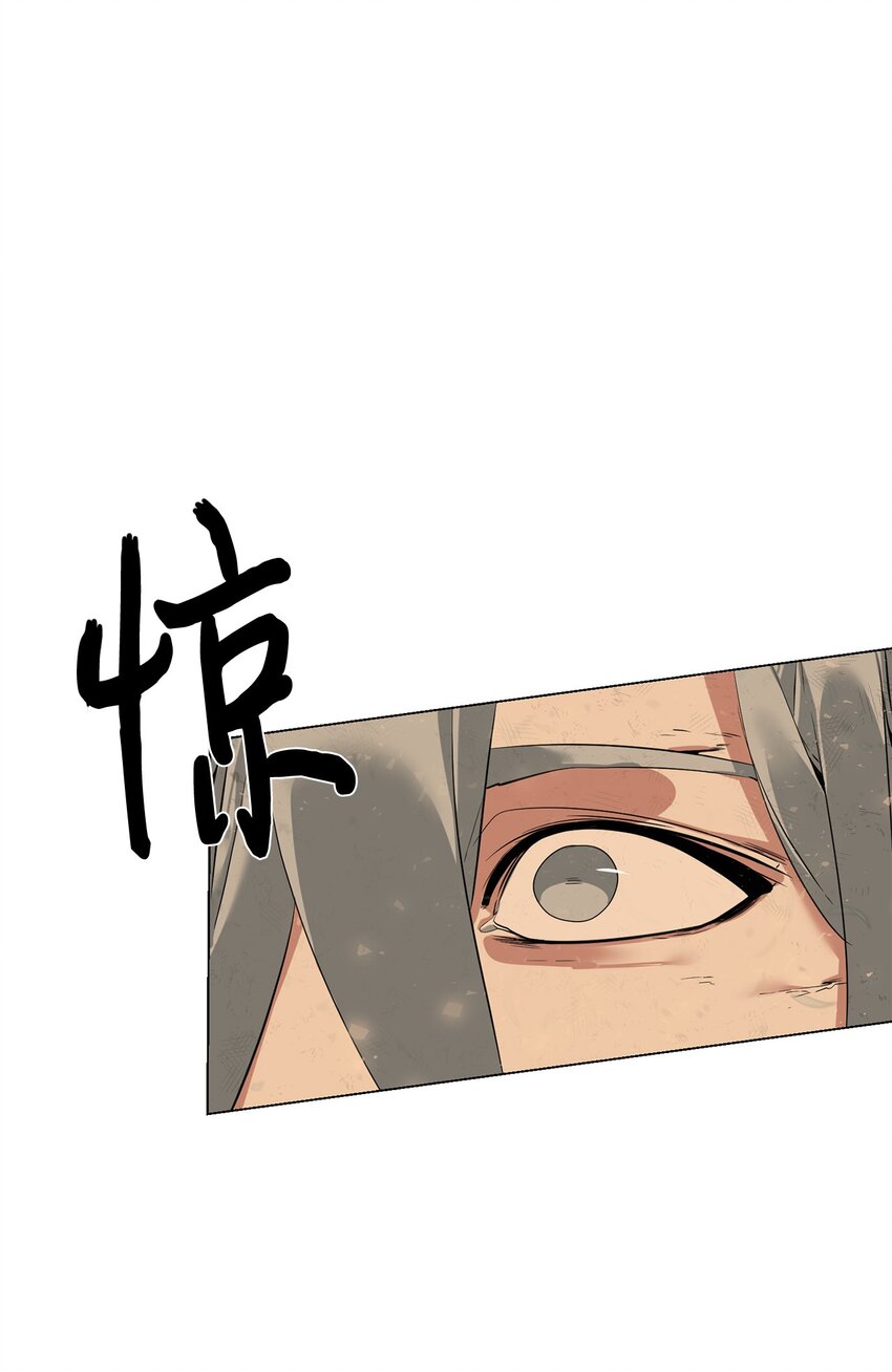 39 就是干！(1/2)-第40话