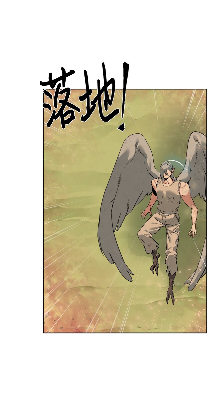 39 就是干！(1/2)-第40话