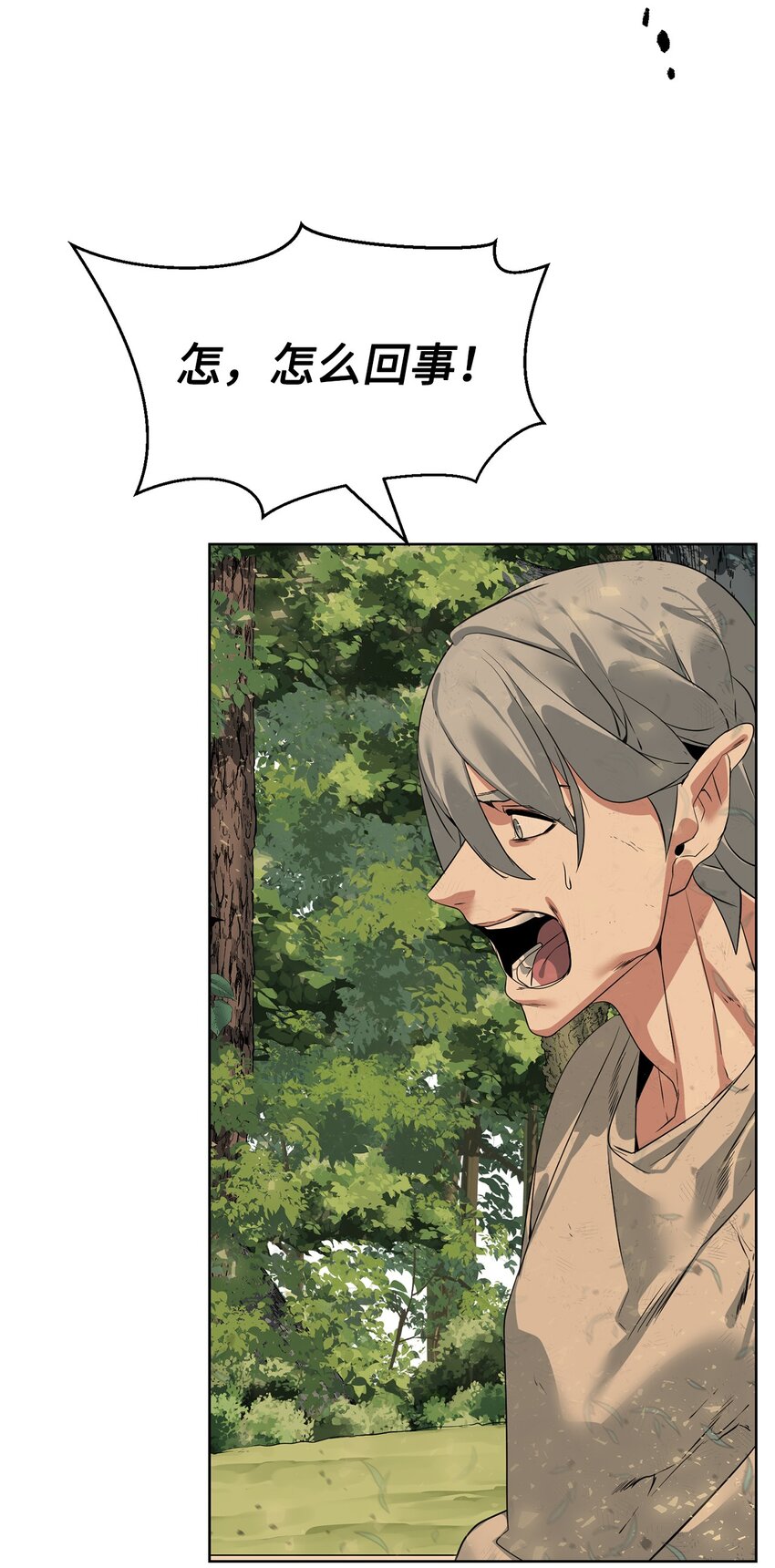 39 就是干！(1/2)-第40话