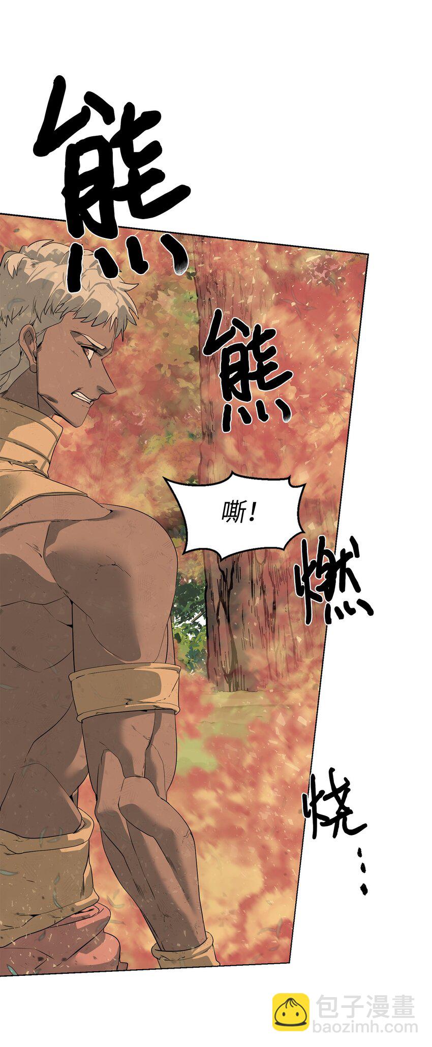 39 就是干！(1/2)-第40话