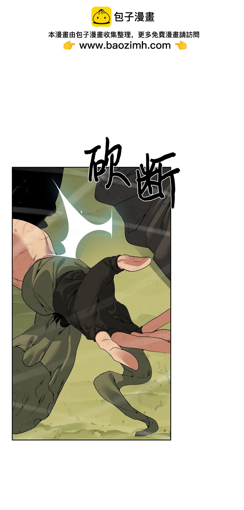 39 就是干！(1/2)-第40话