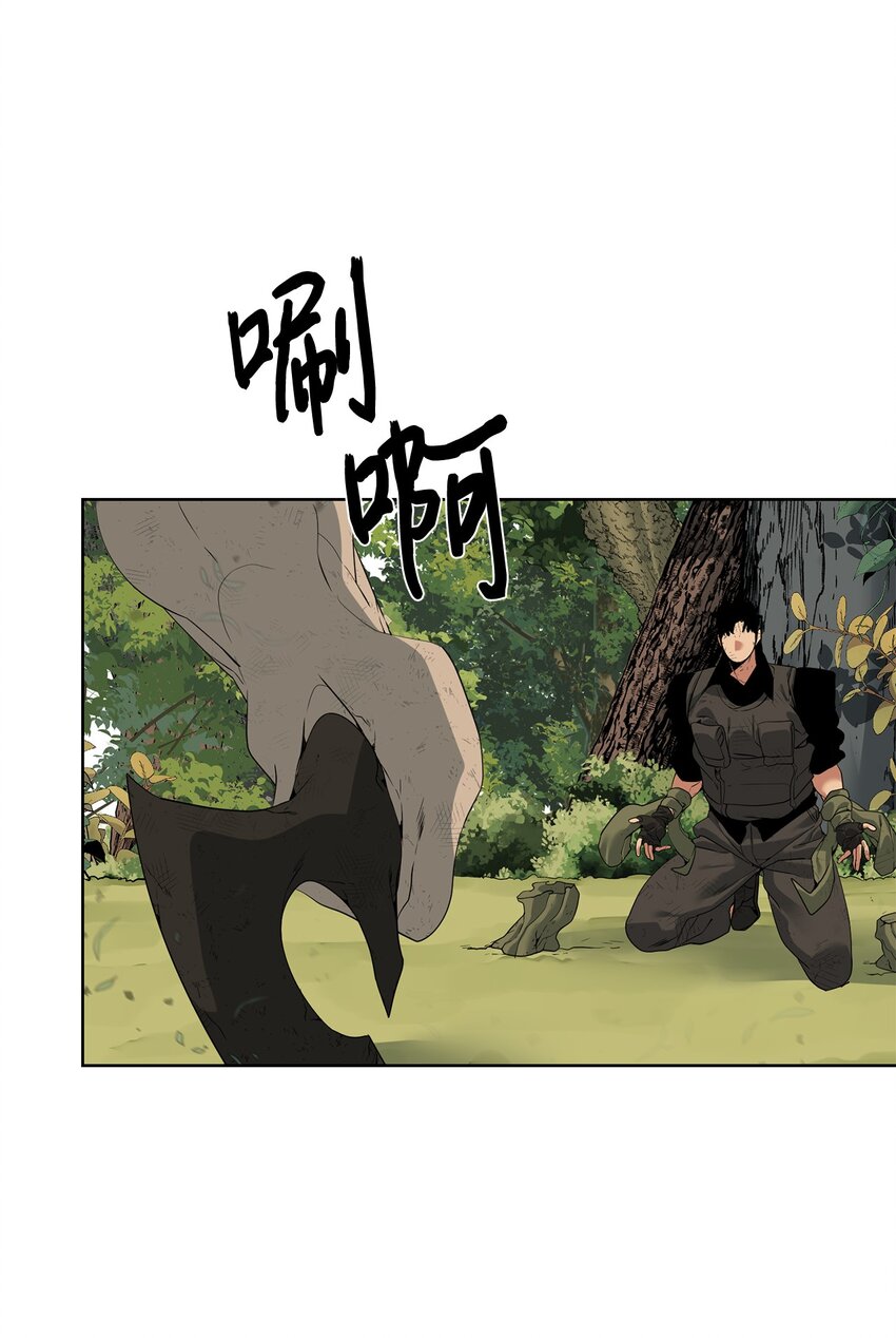 39 就是干！(1/2)-第40话