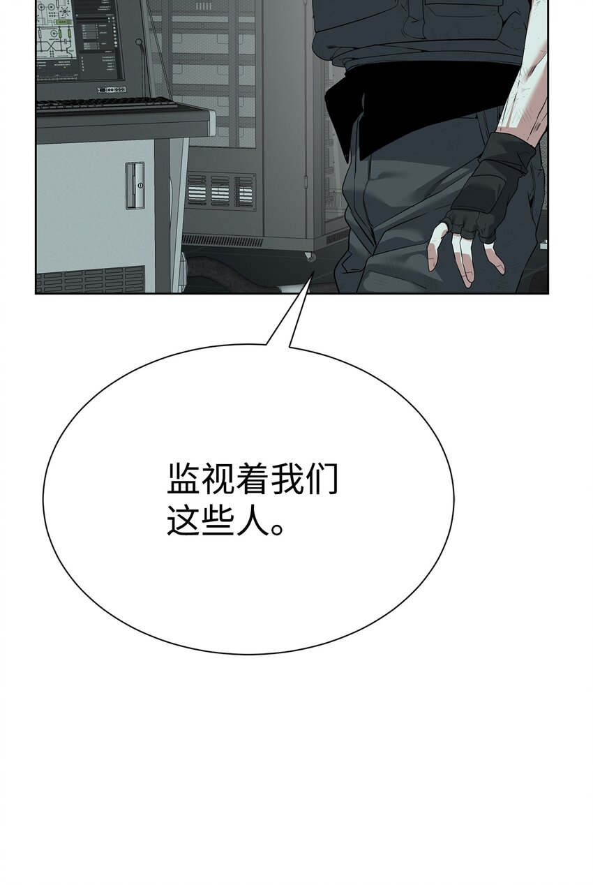 39 就是干！(1/2)-第40话