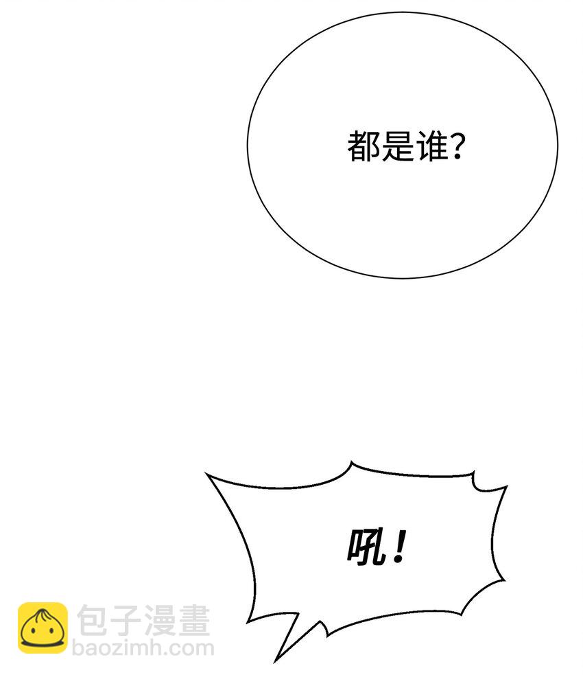 39 就是干！(1/2)-第40话