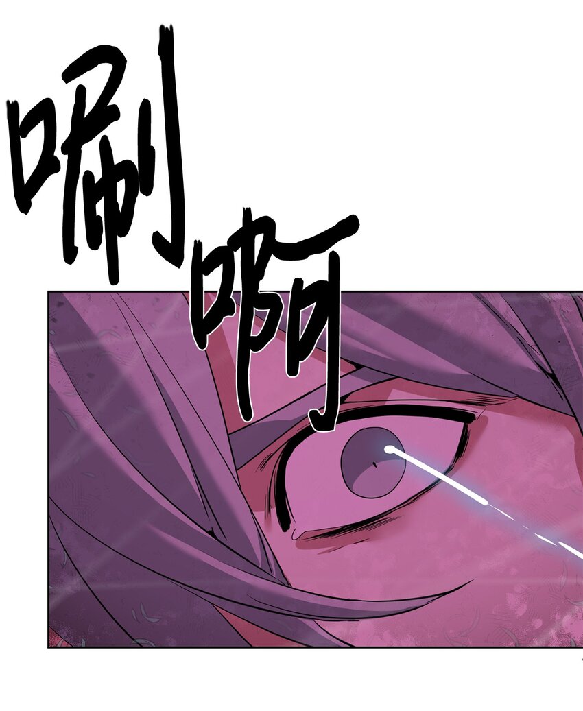 41 彼岸崩塌(1/2)-第42话