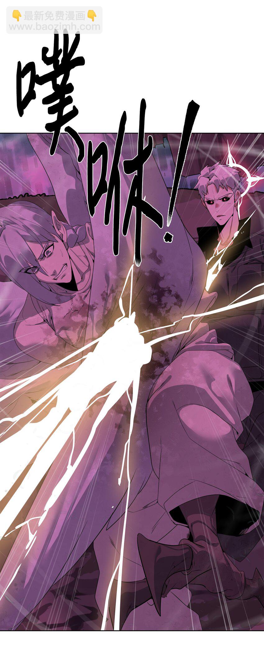 41 彼岸崩塌(1/2)-第42话