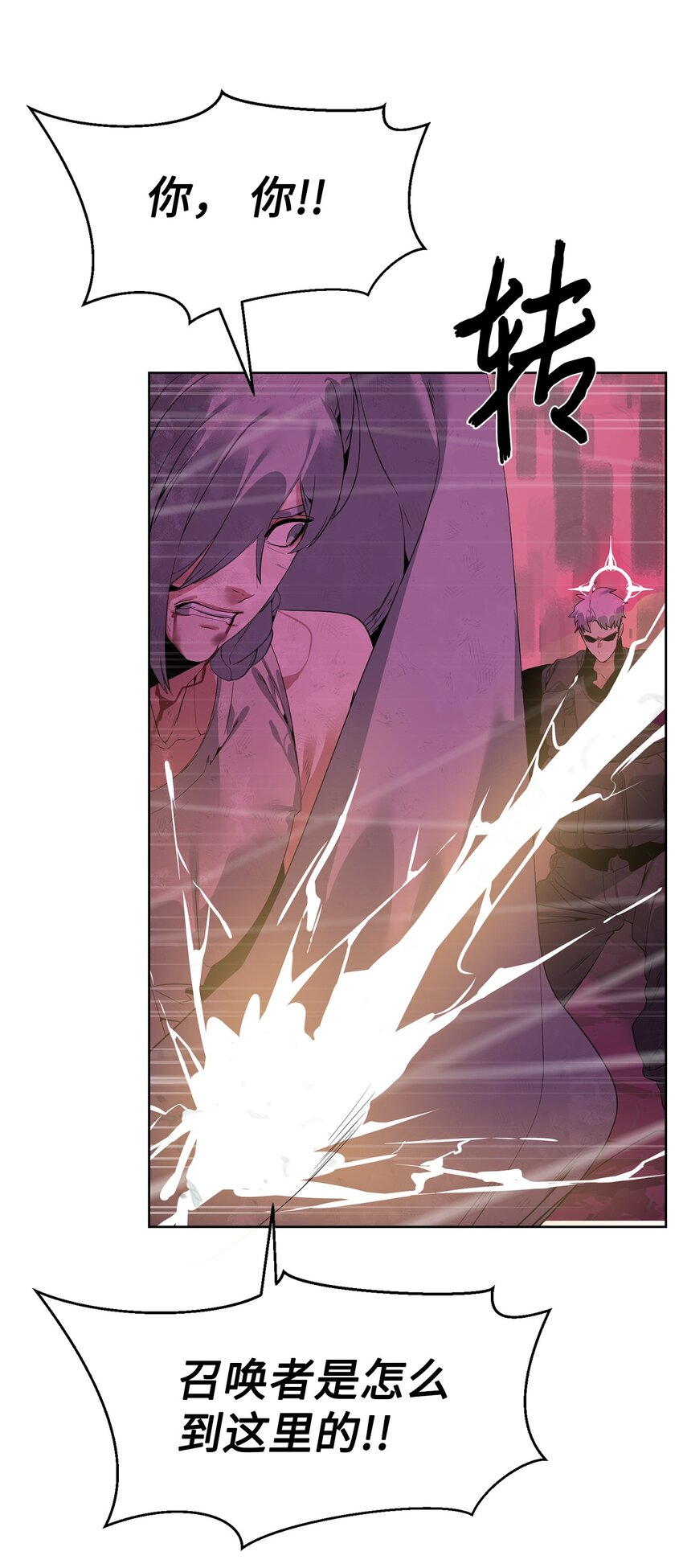 41 彼岸崩塌(1/2)-第42话