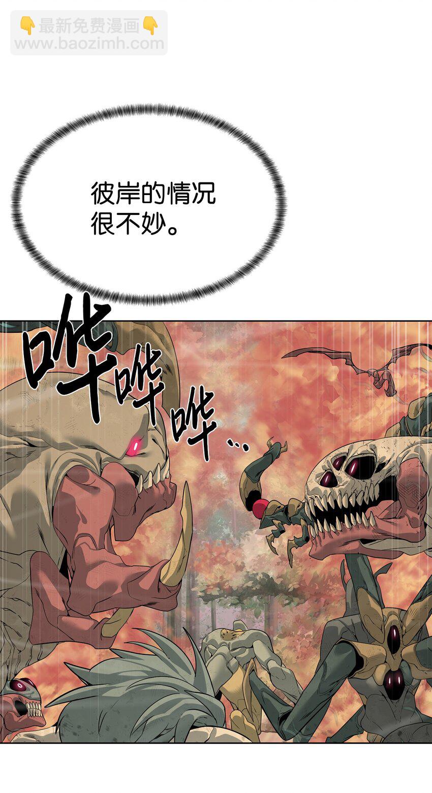 41 彼岸崩塌(1/2)-第42话