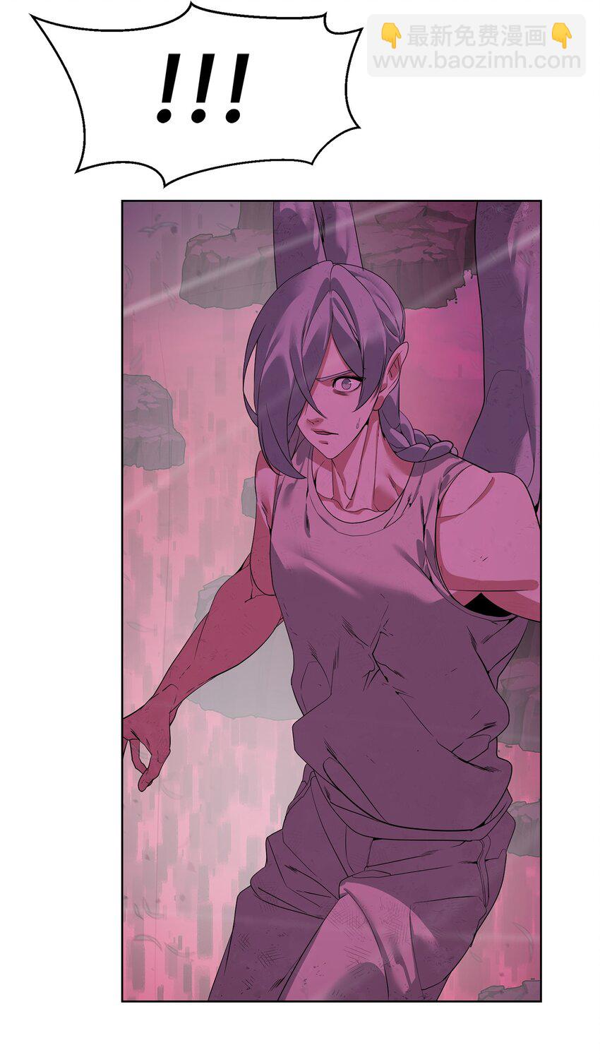 41 彼岸崩塌(1/2)-第42话