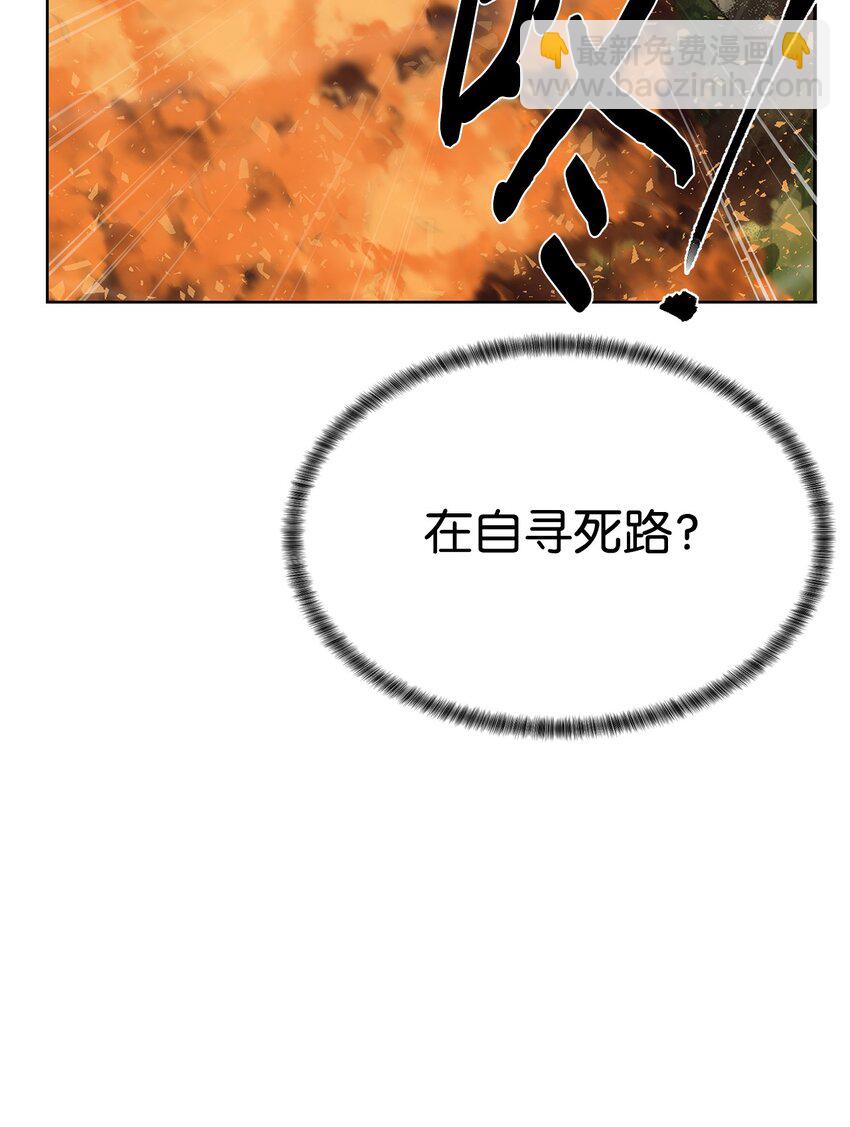 43 殊死一搏(1/2)-第44话