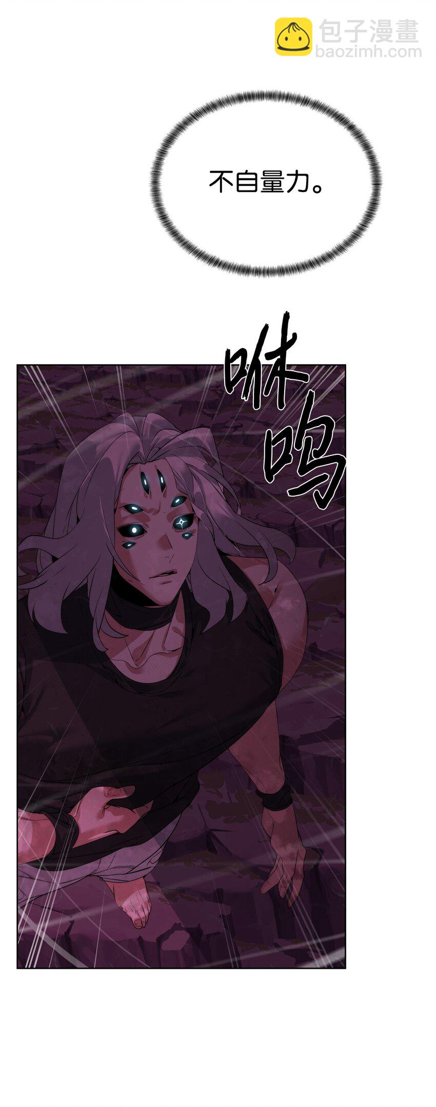 43 殊死一搏(1/2)-第44话