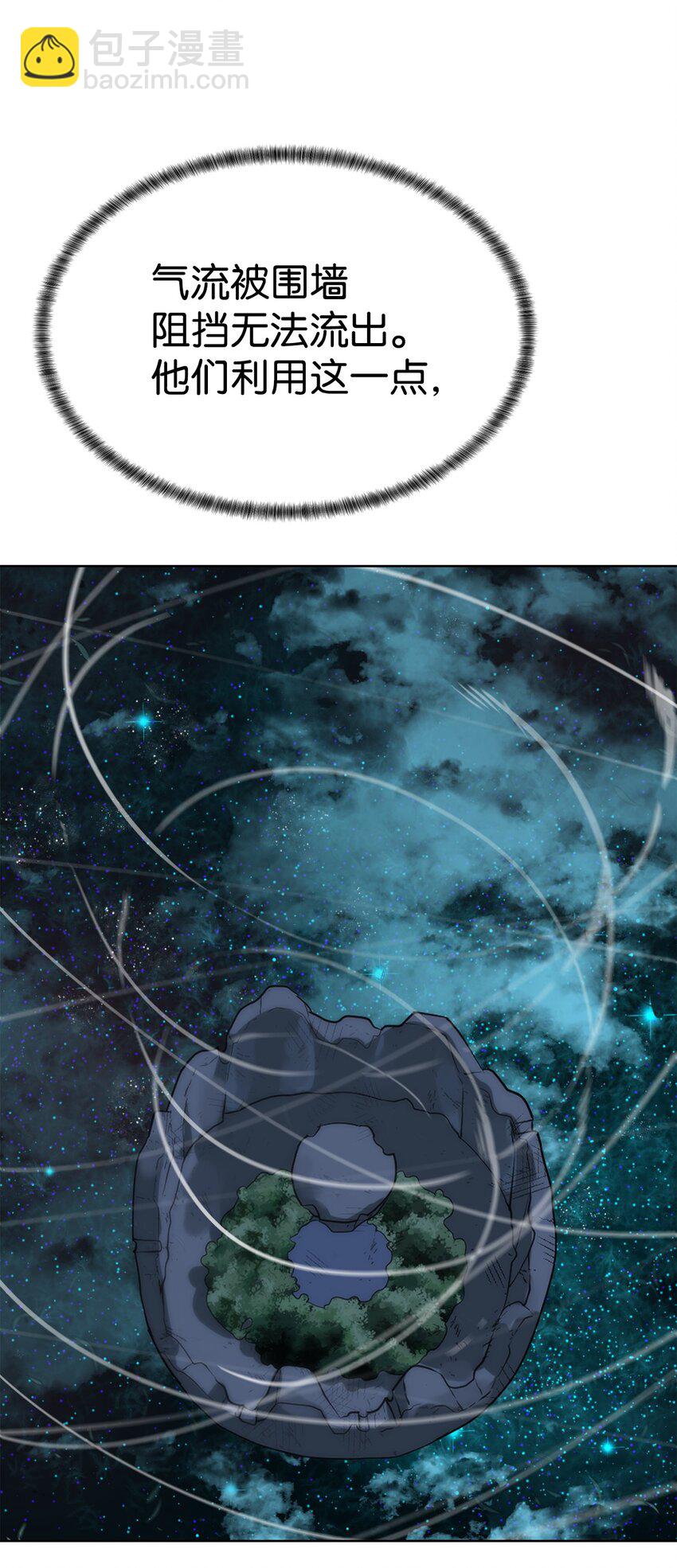 43 殊死一搏(1/2)-第44话