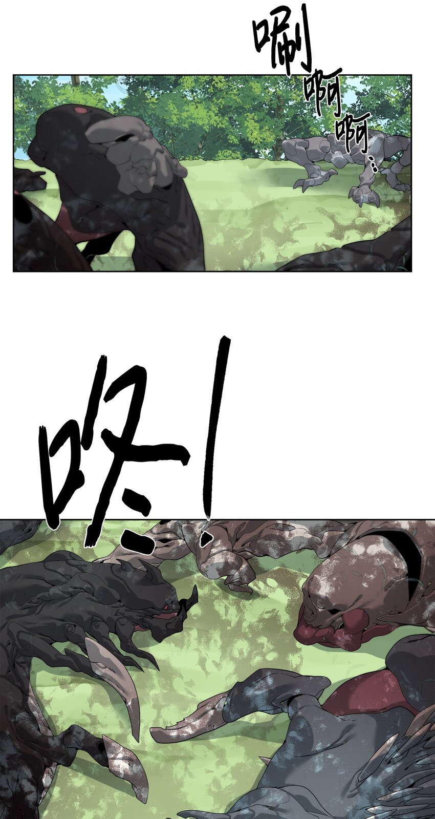 45 新境界(1/2)-第46话