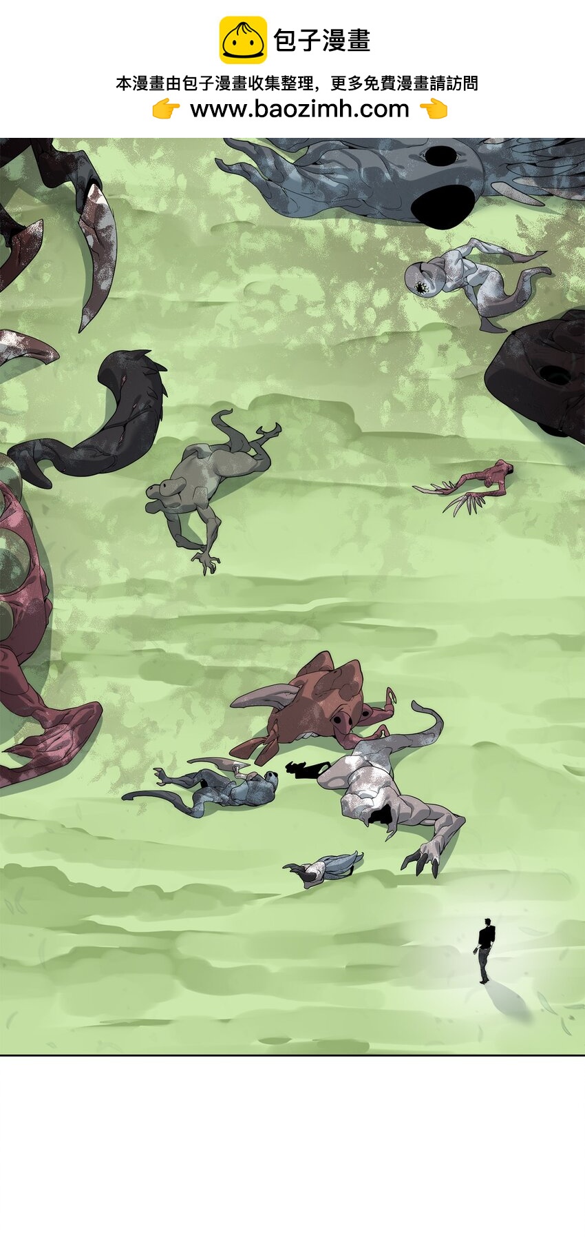 45 新境界(1/2)-第46话