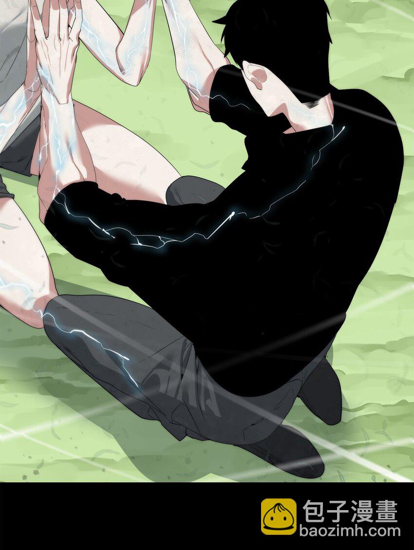 45 新境界(1/2)-第46话