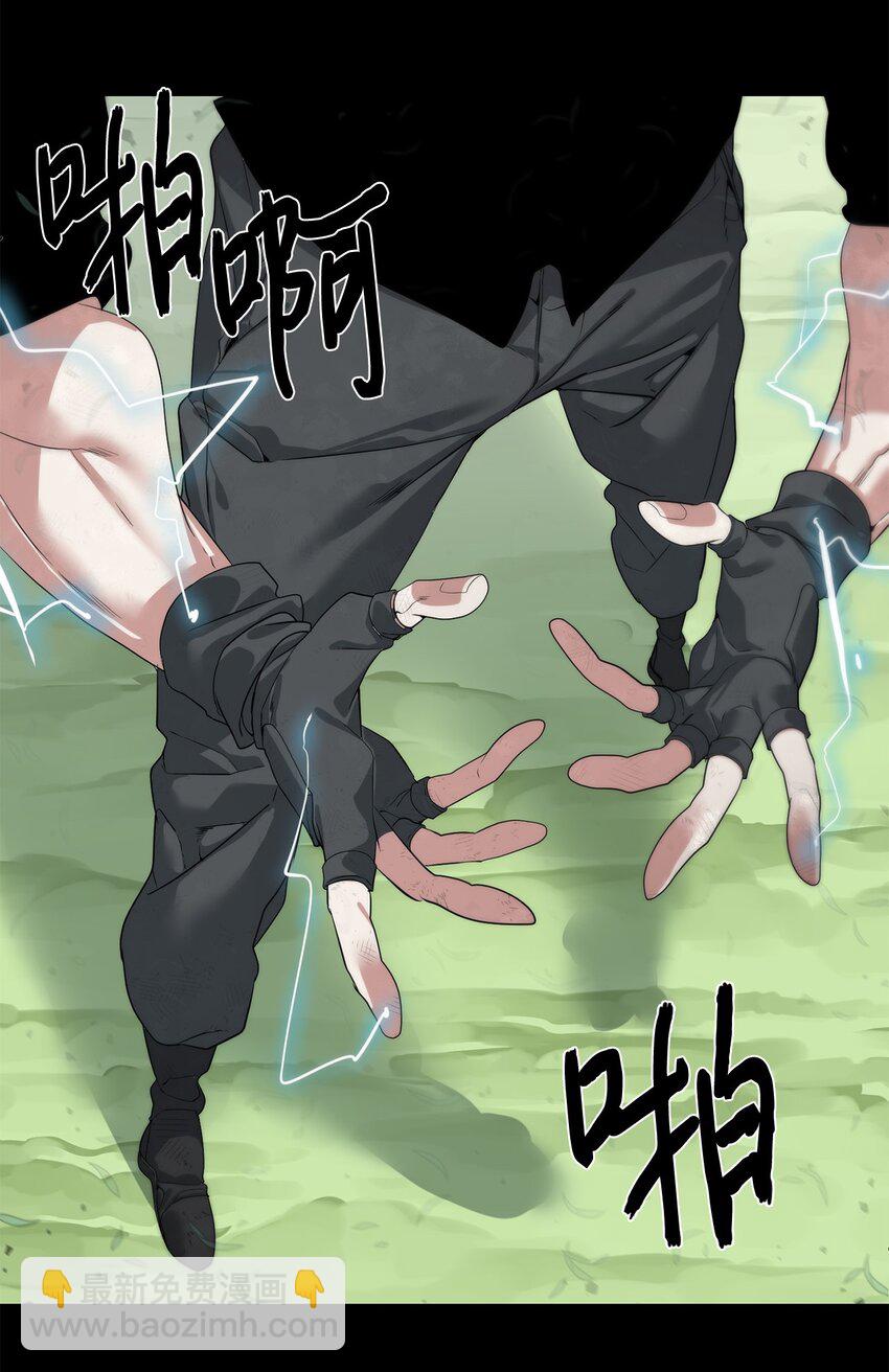 45 新境界(1/2)-第46话