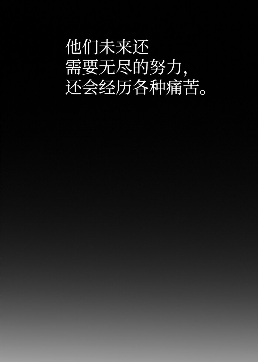 45 新境界(1/2)-第46话