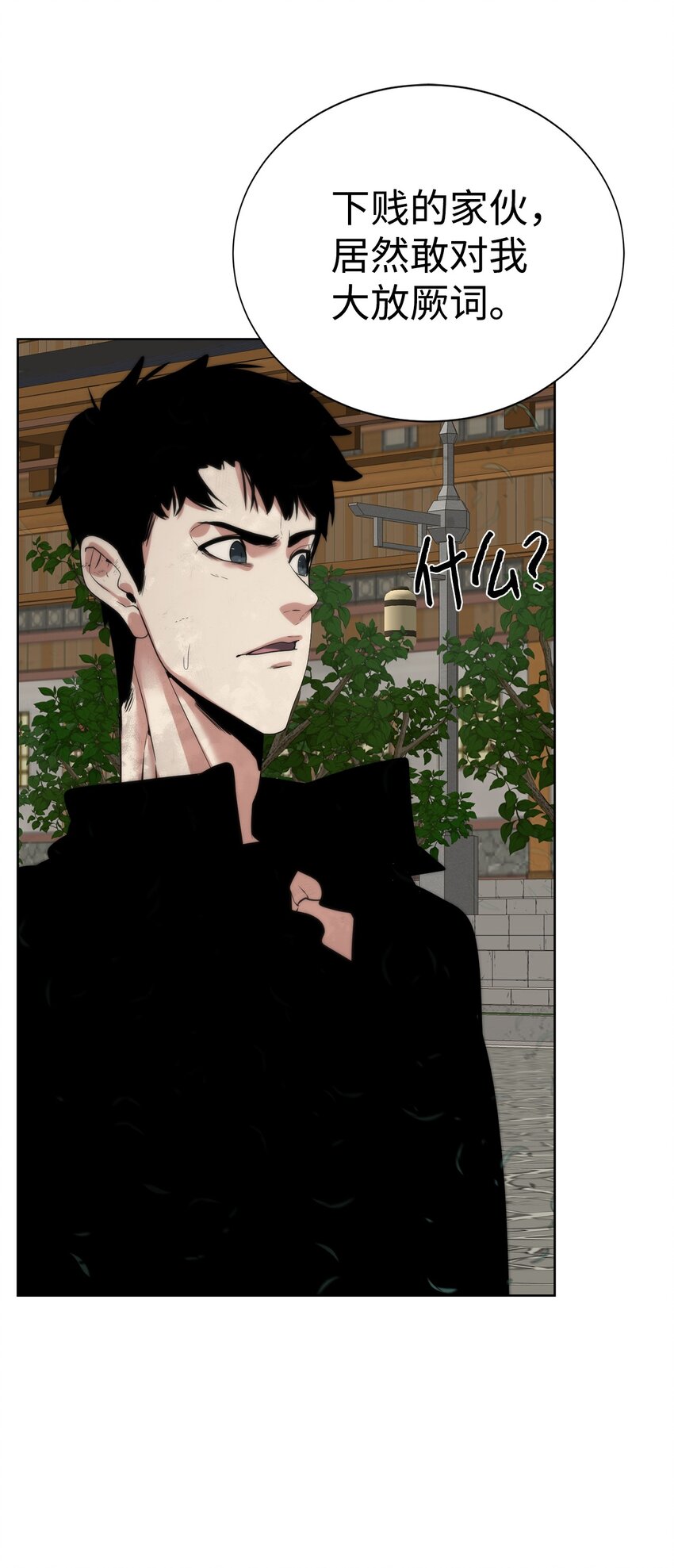 47 赤手空拳(1/2)-第48话