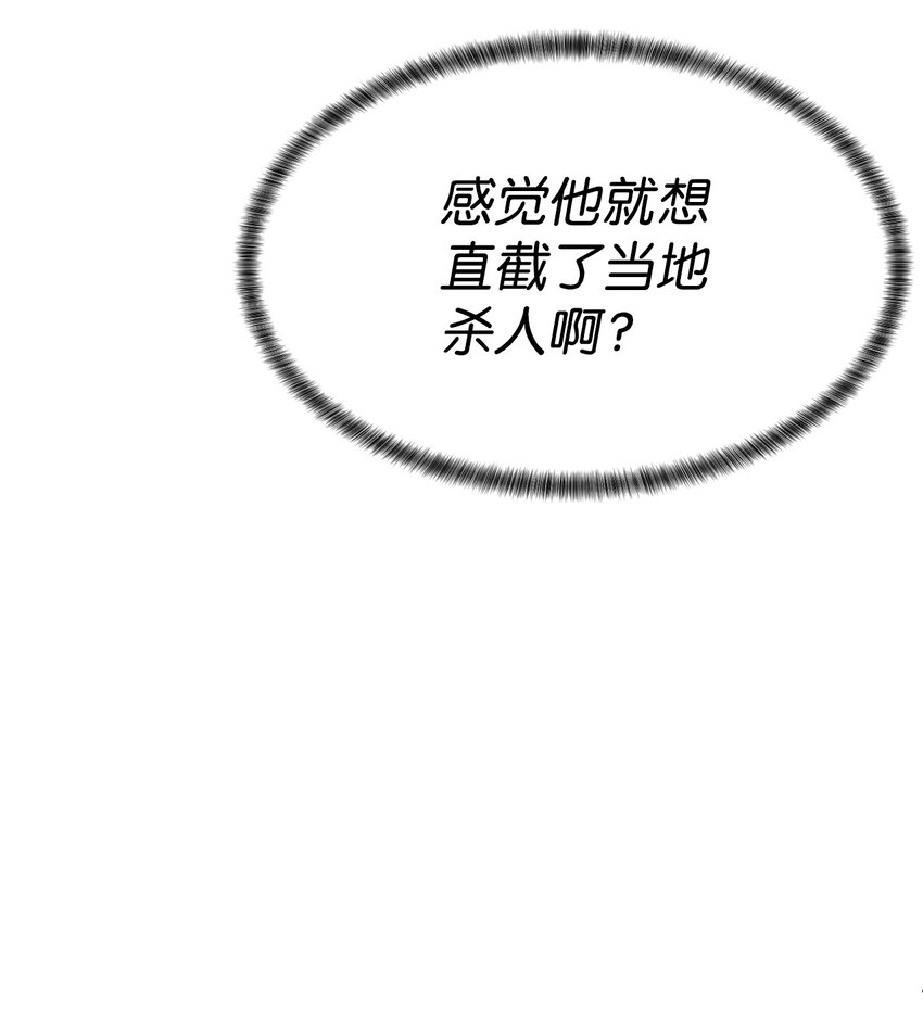 47 赤手空拳(1/2)-第48话