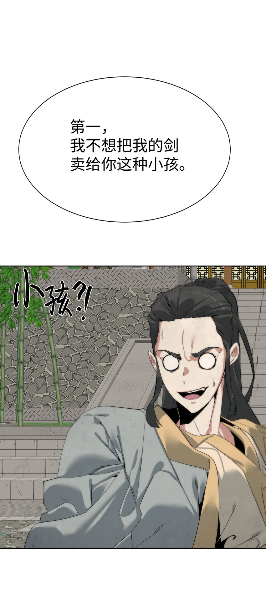 47 赤手空拳(1/2)-第48话