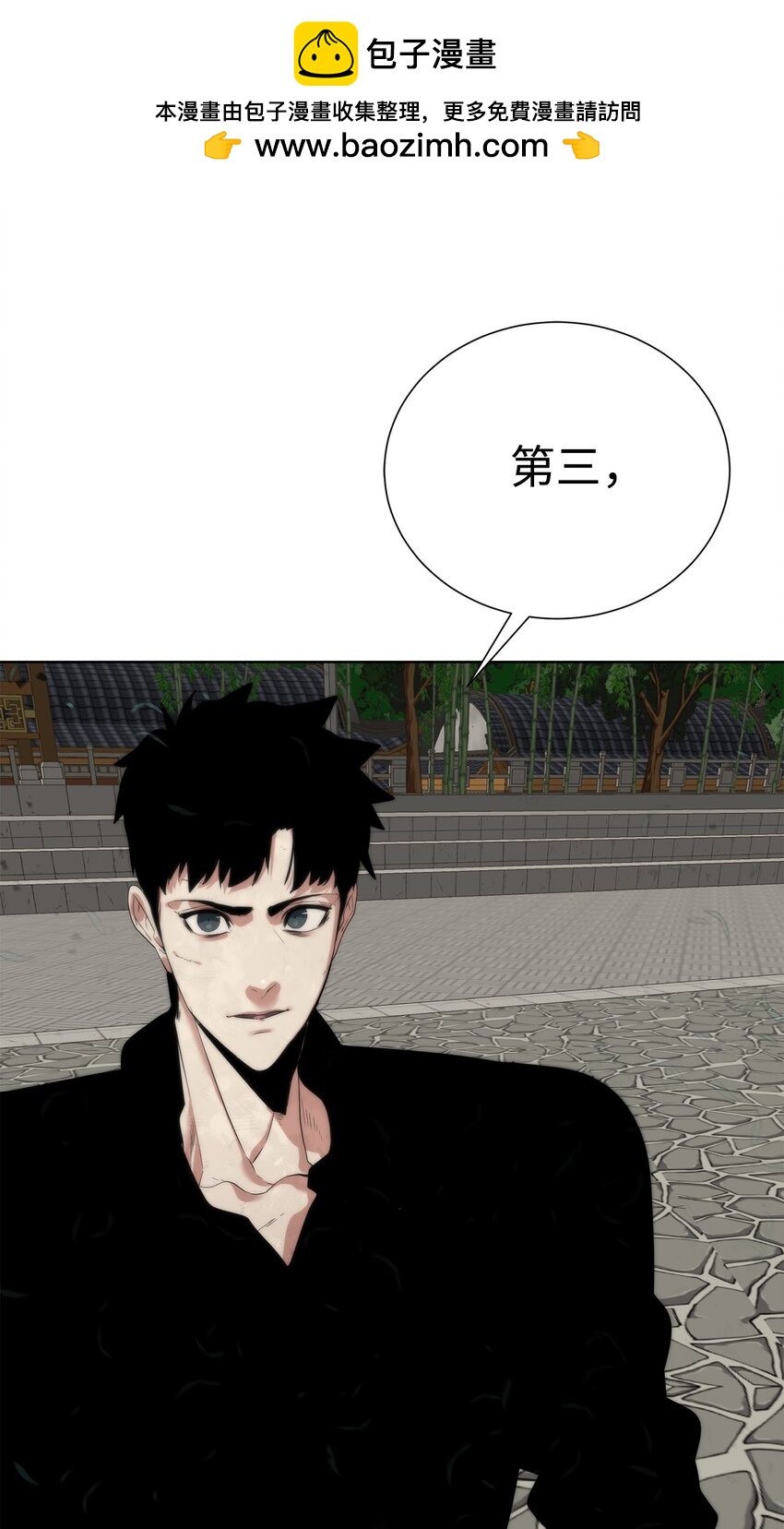 47 赤手空拳(1/2)-第48话