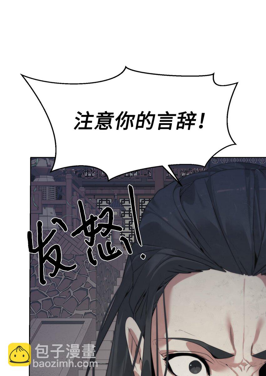 47 赤手空拳(1/2)-第48话