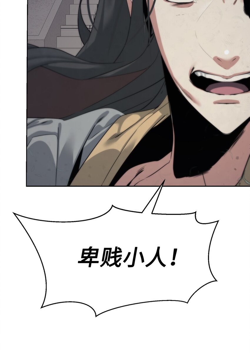 47 赤手空拳(1/2)-第48话