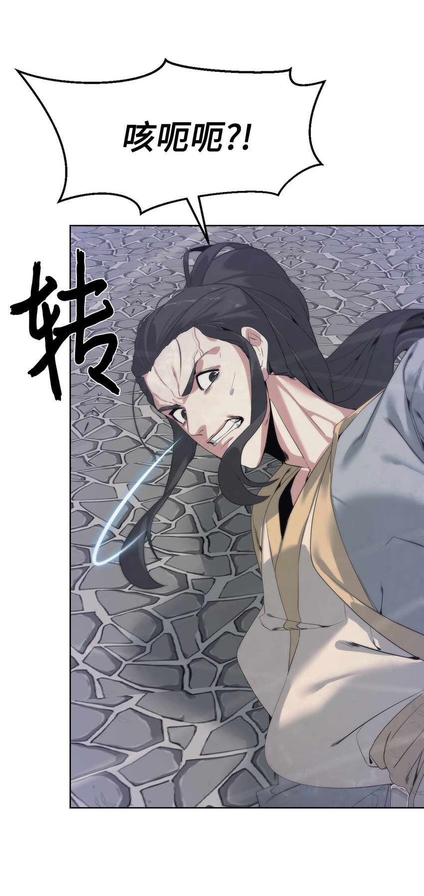 47 赤手空拳(1/2)-第48话