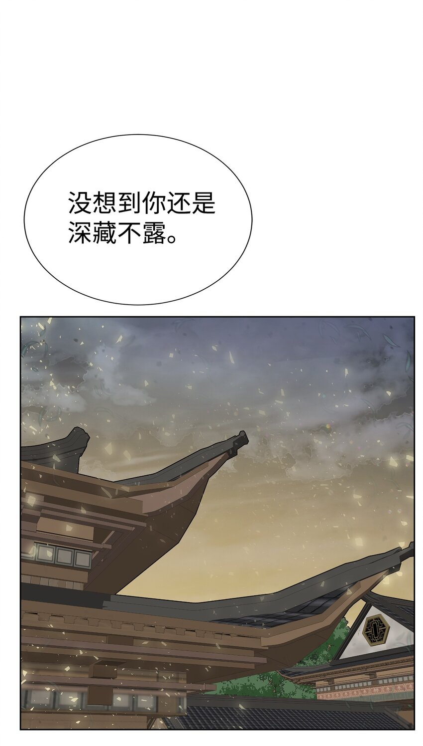 47 赤手空拳(1/2)-第48话