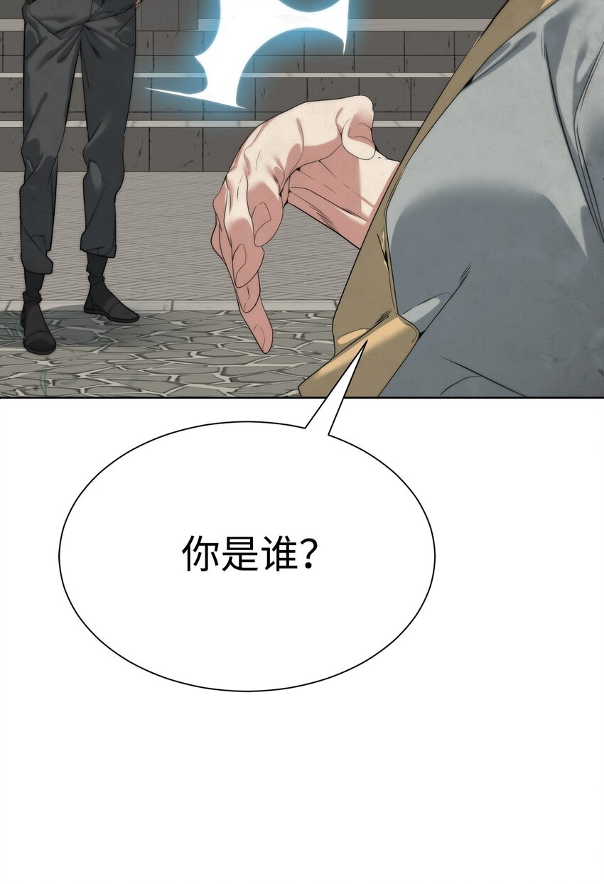 47 赤手空拳(1/2)-第48话