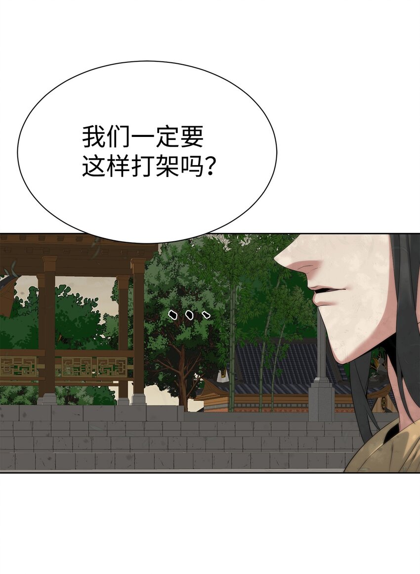 47 赤手空拳(1/2)-第48话