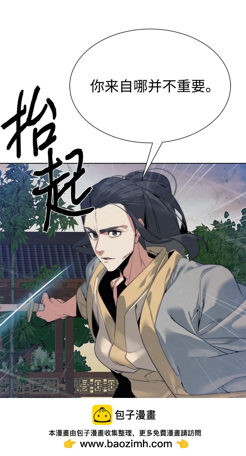 47 赤手空拳(1/2)-第48话