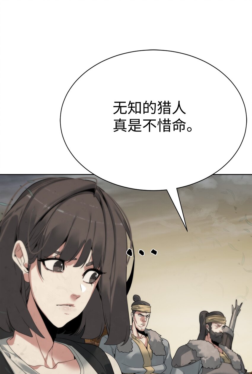 47 赤手空拳(1/2)-第48话