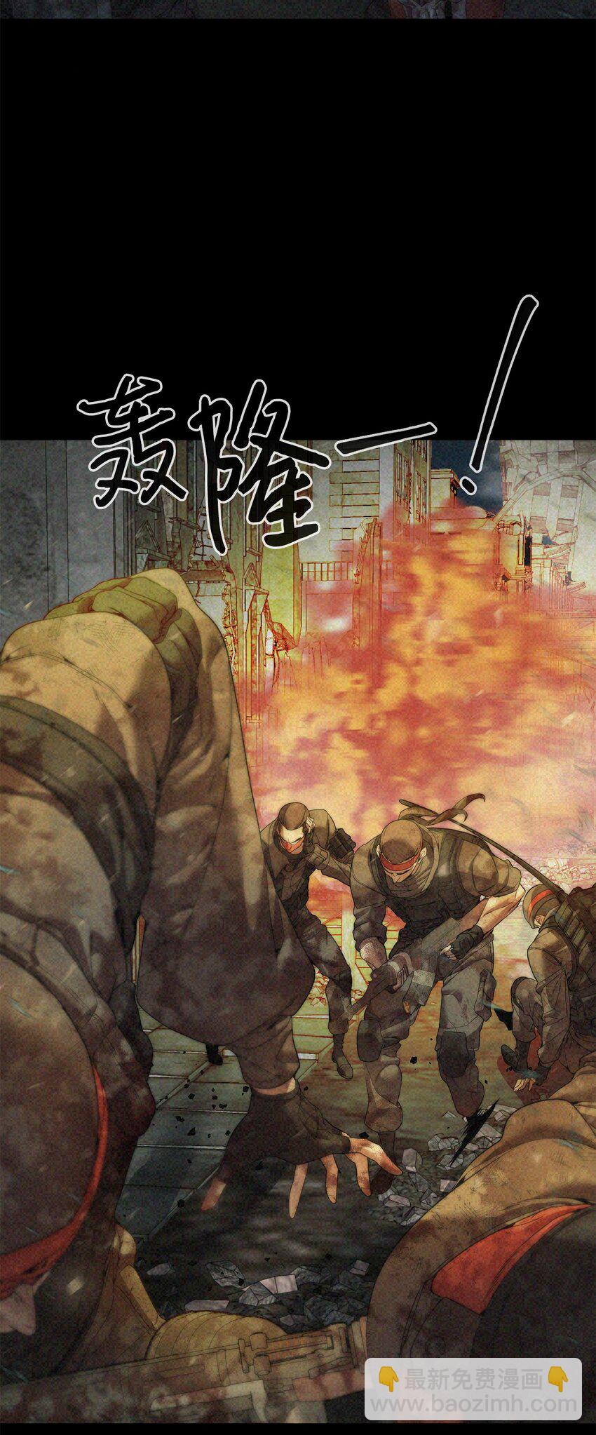 05 活下去(1/2)-第6话