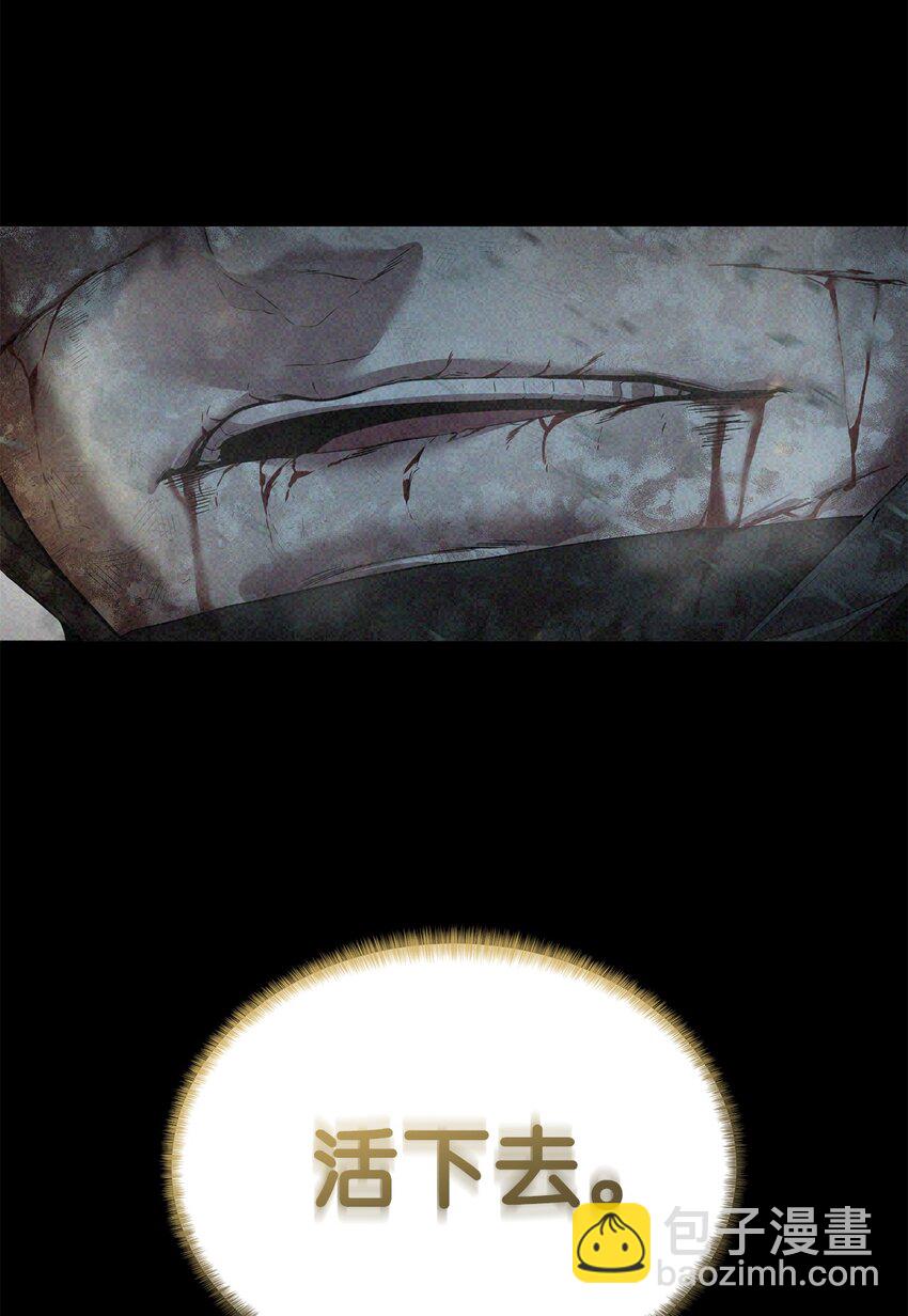 05 活下去(1/2)-第6话