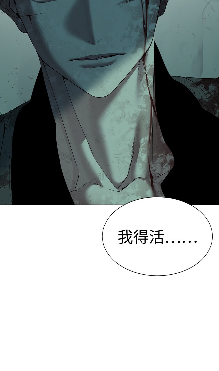 05 活下去(1/2)-第6话