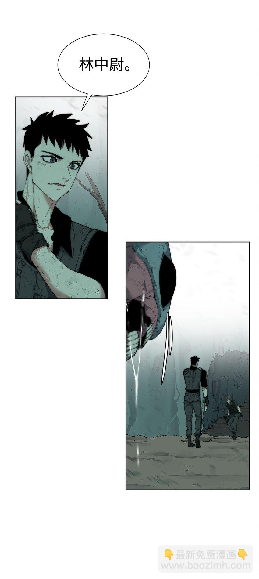 05 活下去(1/2)-第6话