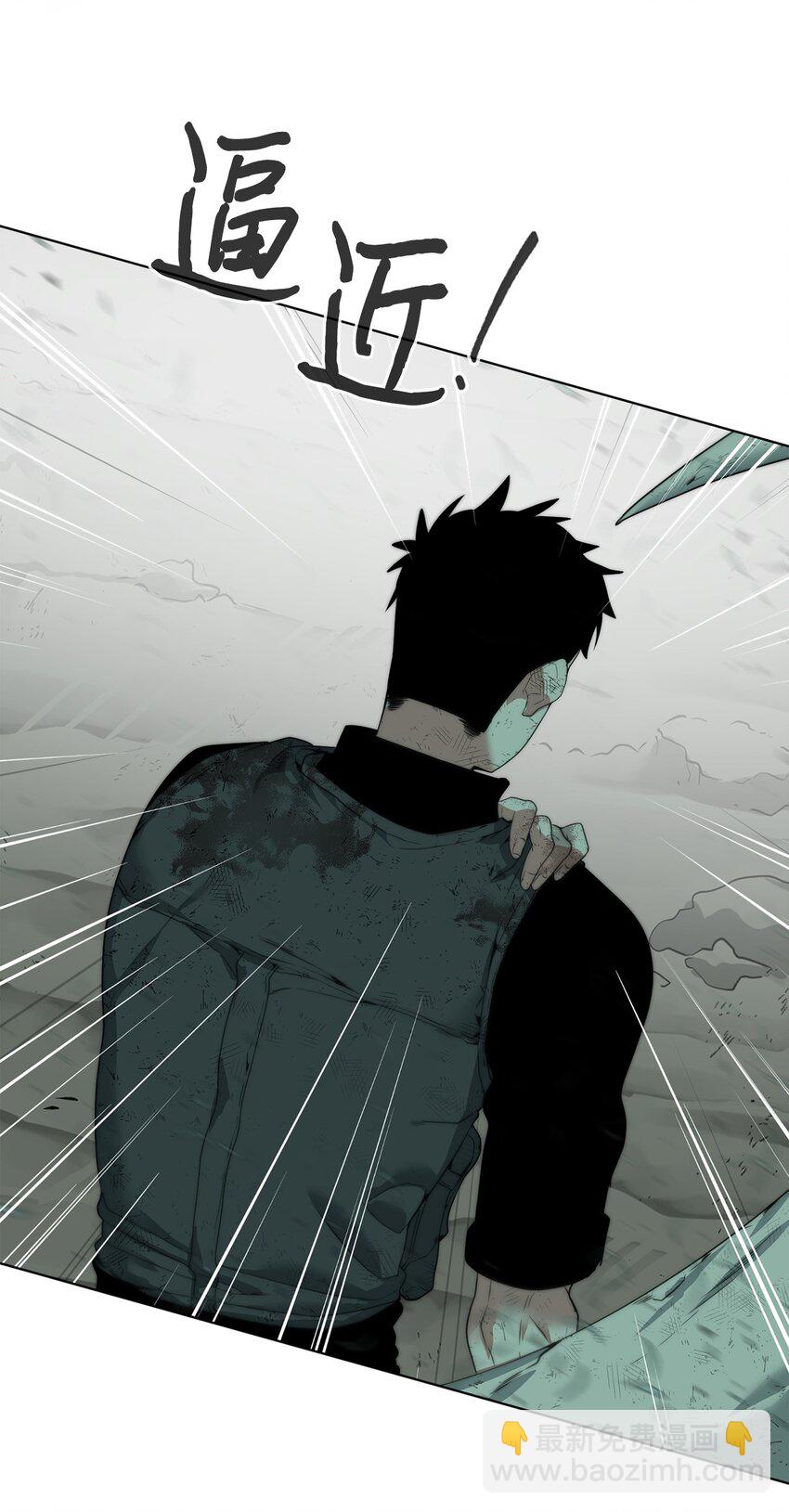 05 活下去(1/2)-第6话