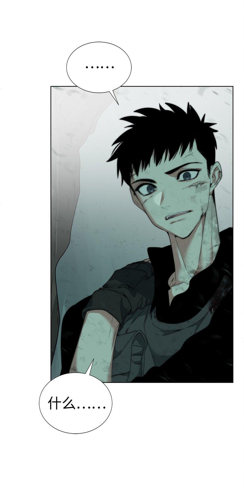 05 活下去(1/2)-第6话