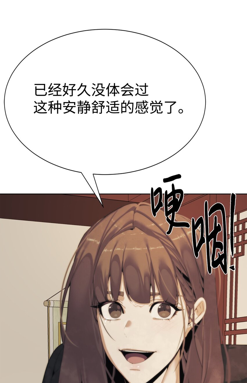 49 东明家(1/2)-第50话